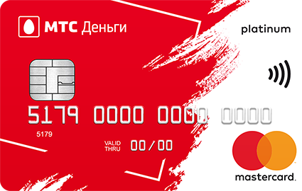 Кредитная карта МТС Банк