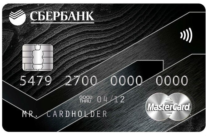 Премиальные карты Visa и Mastercard от Сбербанка России